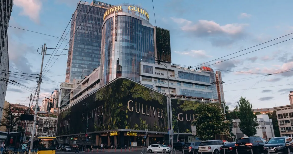 ТЦ Gulliver у Києві