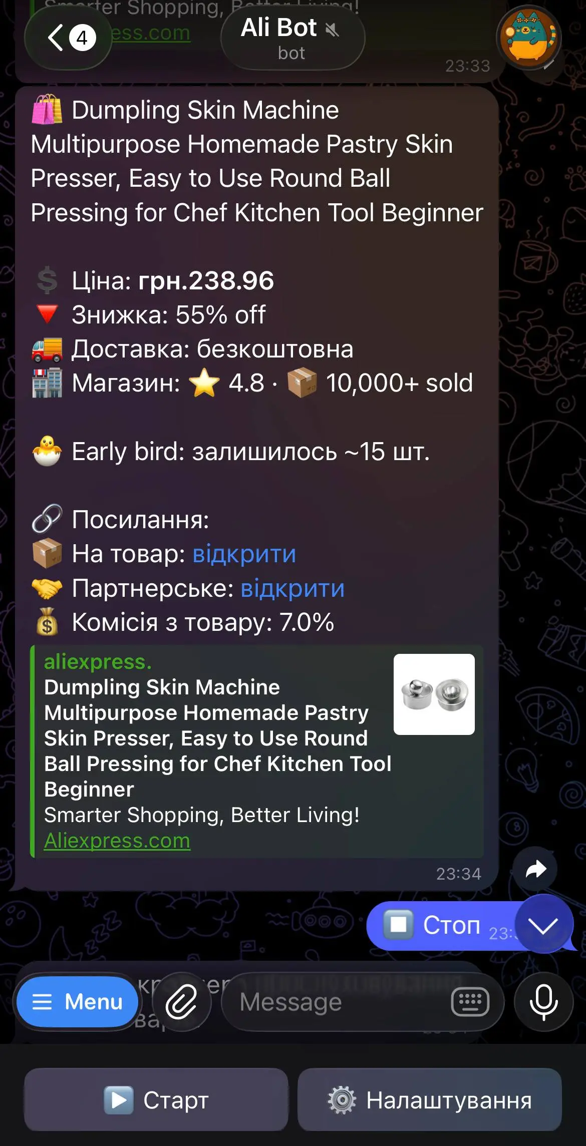 Stopping the AliExpress Crawler Telegram bot